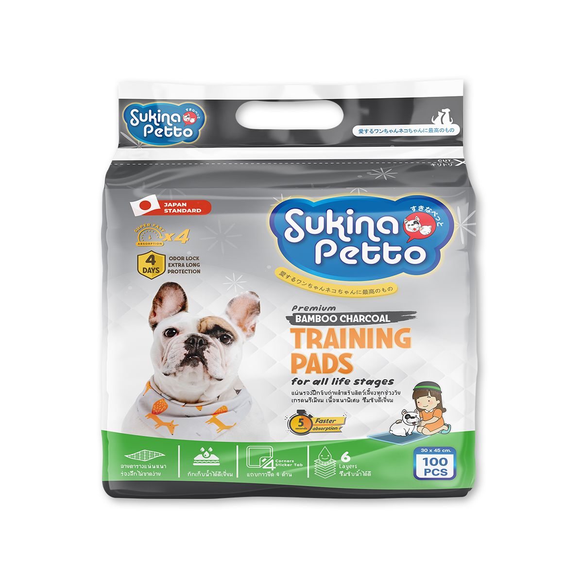 [MANOON] SUKINA PETTO Training Pad ซูกินะ เพ็ทโตะ แผ่นรองซับฝึกขับถ่ายสำหรับสัตว์เลี้ยง สูตรชาล์โคล ขนาด 30 x 45 ซม. (100 ชิ้น)