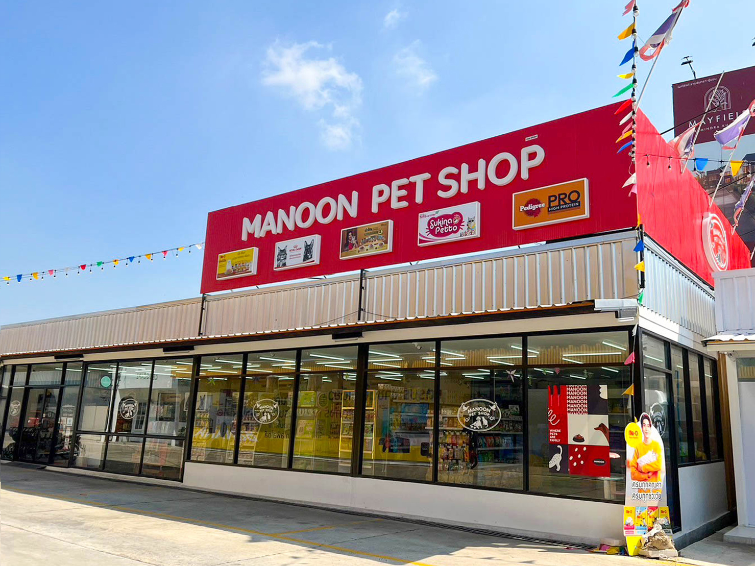 Manoon Pet Shop the pet retailer and wholesale of services in Thailand