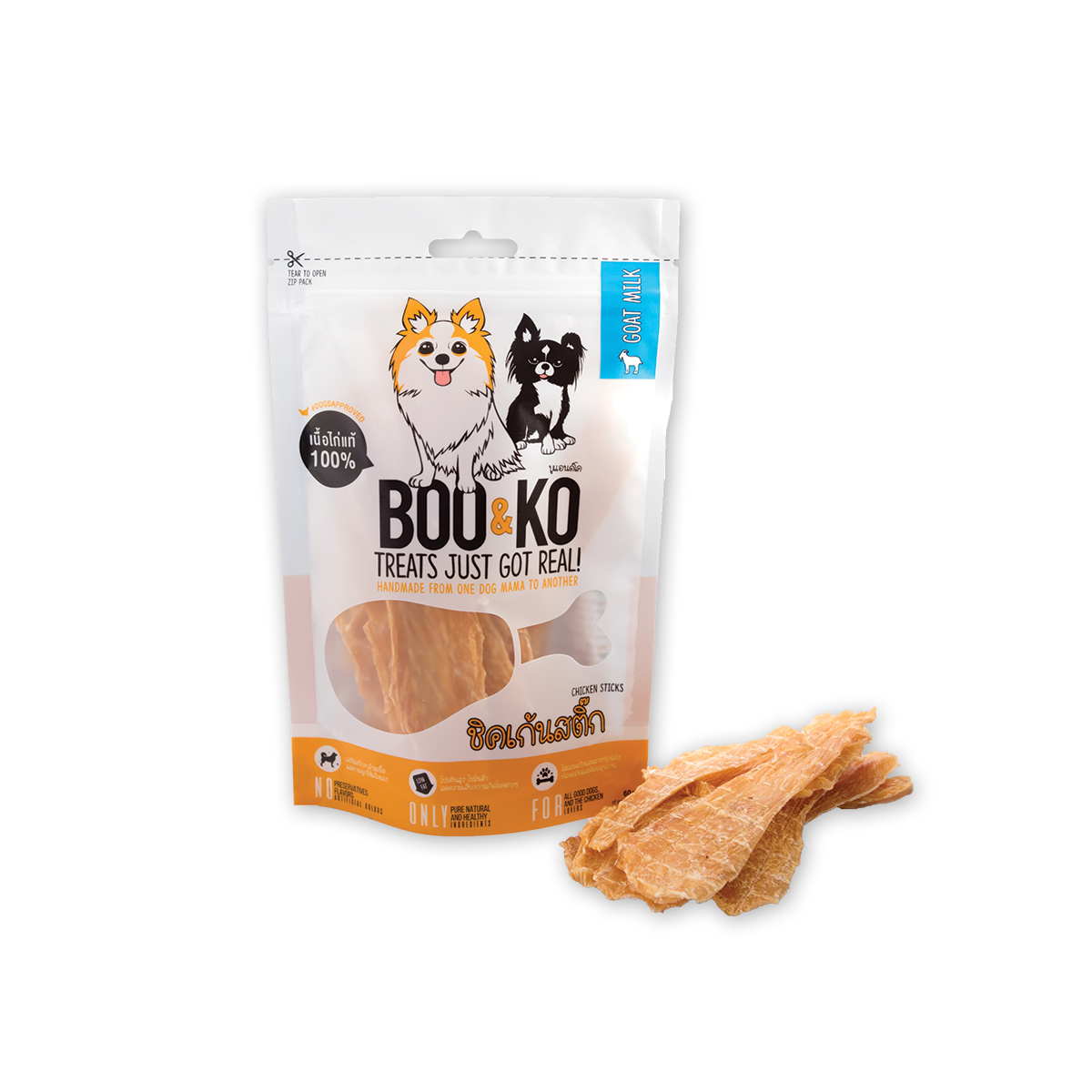 BOO&KO Chicken Sticks with Goat Milk บูแอนด์โค เนื้ออกไก่หมักนมแพะอบแห้งสำหรับสุนัข ขนาด 60 กรัม