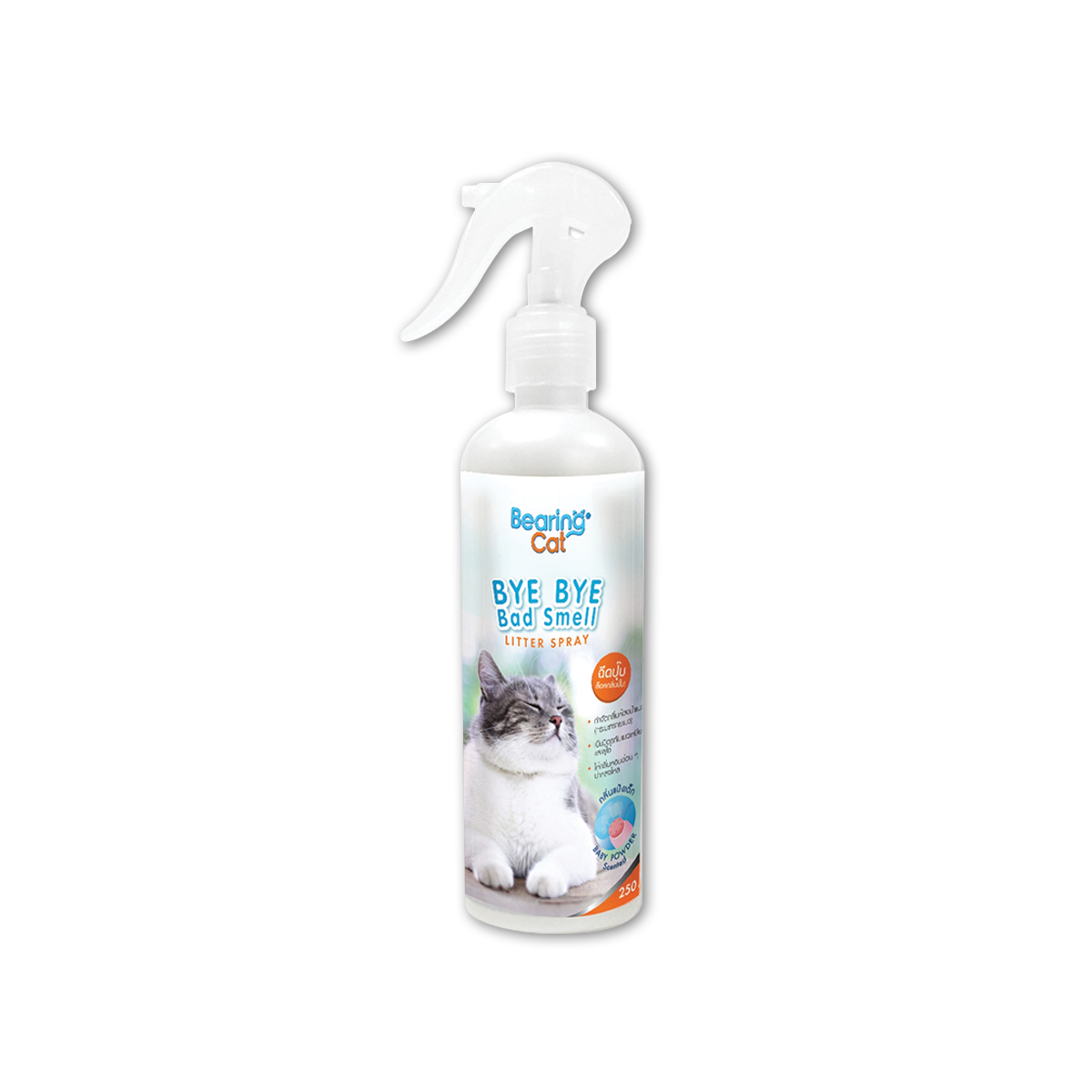 Bearing Cat Bye Bye Bad Smell Litter Spray แบร์ริ่ง แคท สเปรย์หอมดับกลิ่นสำหรับแมว ขนาด 250 มล.