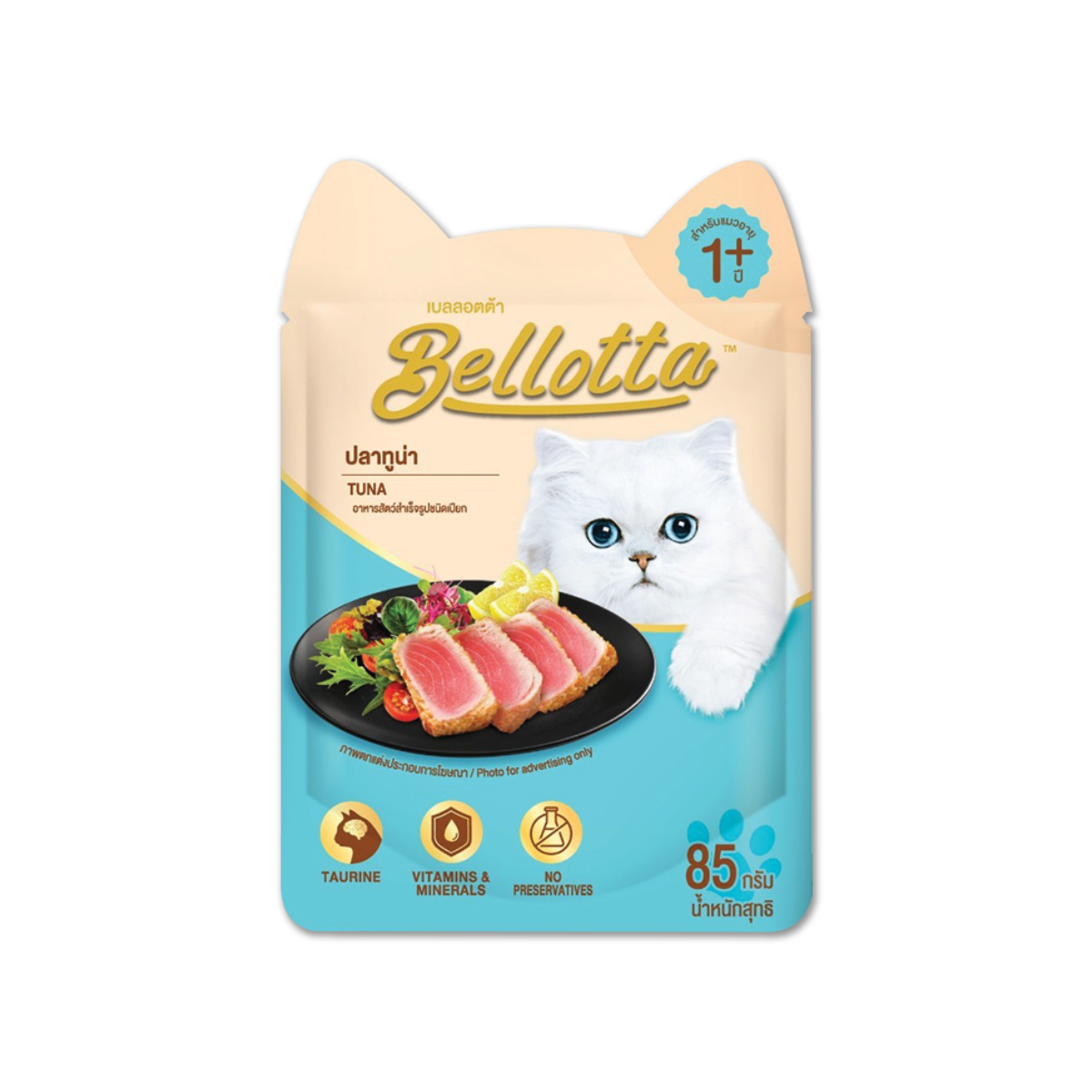 [MANOON] BELLOTTA  เบลลอตต้า อาหารแมวแบบซอง รสปลาทูน่า ขนาด 85 กรัม (12 ซอง)