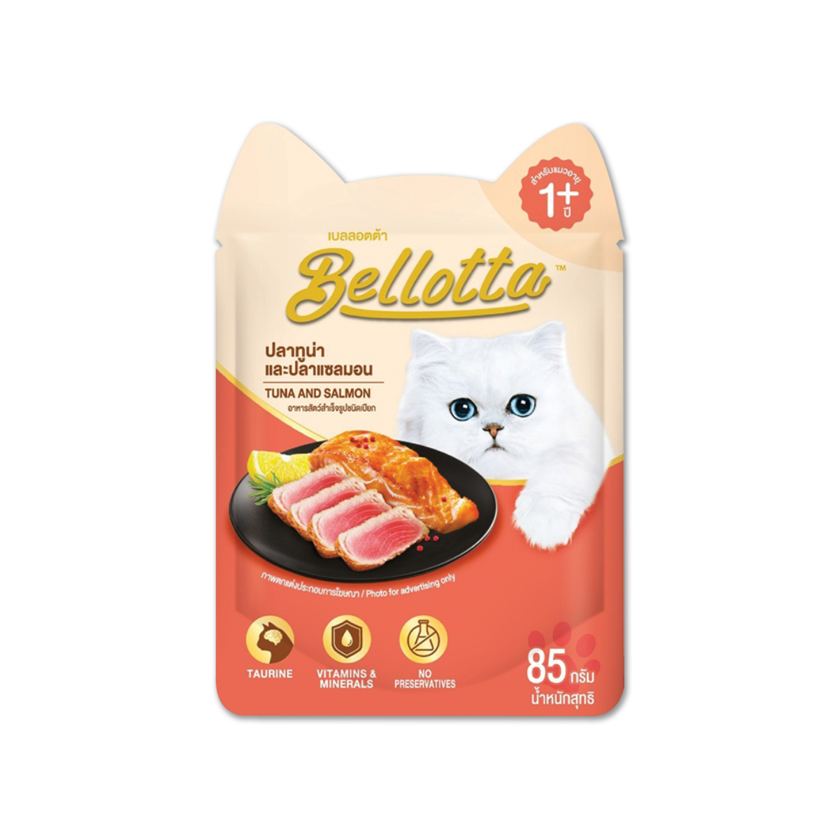 Bellotta เบลลอตต้า อาหารแมวแบบซอง รสปลาทูน่าและแซลมอน ขนาด 85 กรัม