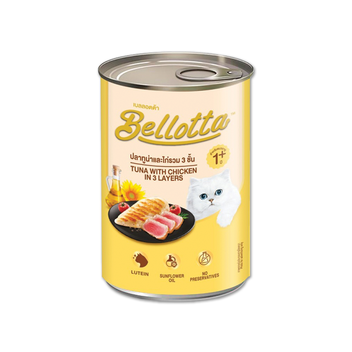 Bellotta เบลลอตต้า อาหารแมวกระป๋อง รสปลาทูน่าและไก่รวม 3 ชั้น ขนาด 400 กรัม