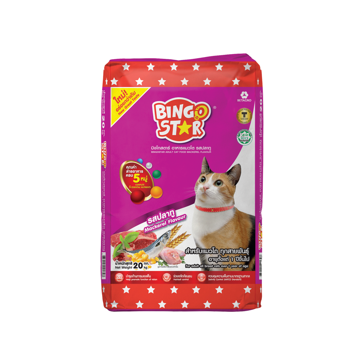 BINGO STAR Tuna Flavor Cat Food บิงโกสตาร์ อาหารเม็ด รสปลาทู สำหรับแมวโตอายุตั้งแต่ 1 ปีขึ้นไป ขนาด 20 กิโลกรัม