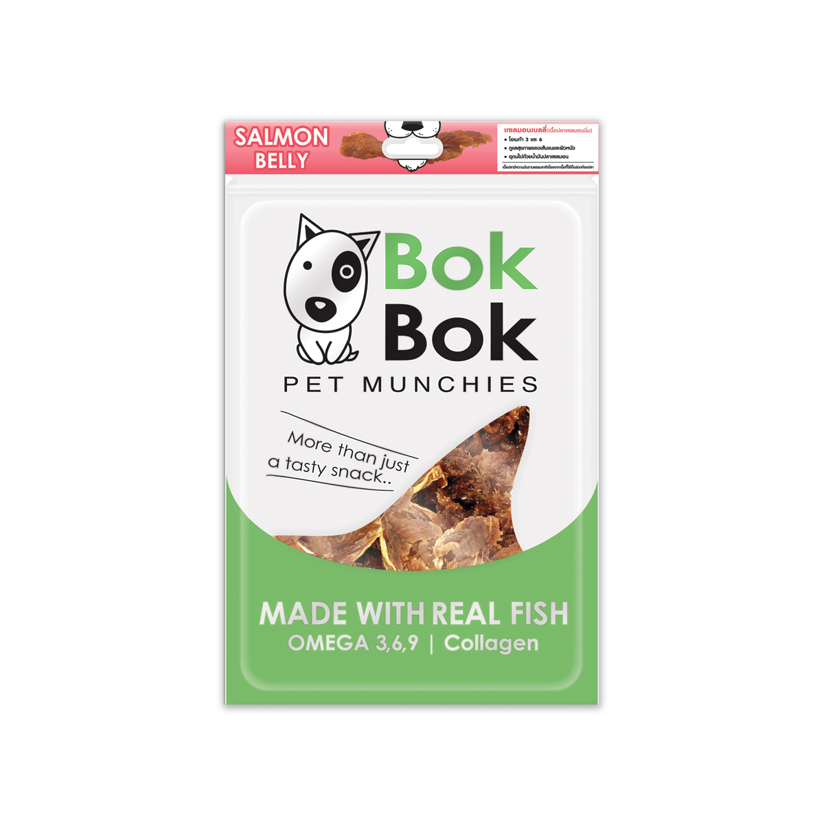 Bok Bok Salmon Belly Dog Snack  บ็อก บ็อก ขนมสุนัข เนื้อปลาแซลมอนนิ่ม ขนาด 150 กรัม