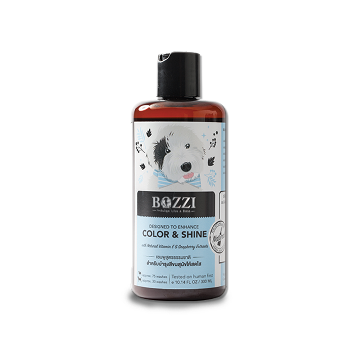 Bozzi Color & Shine Shampoo บอซซี่ แชมพูสมุนไพรป้องกันเห็บหมัดและขจัดกลิ่นตัว สูตรบำรุงรากขนและสีขน ขนาด 300 มล.
