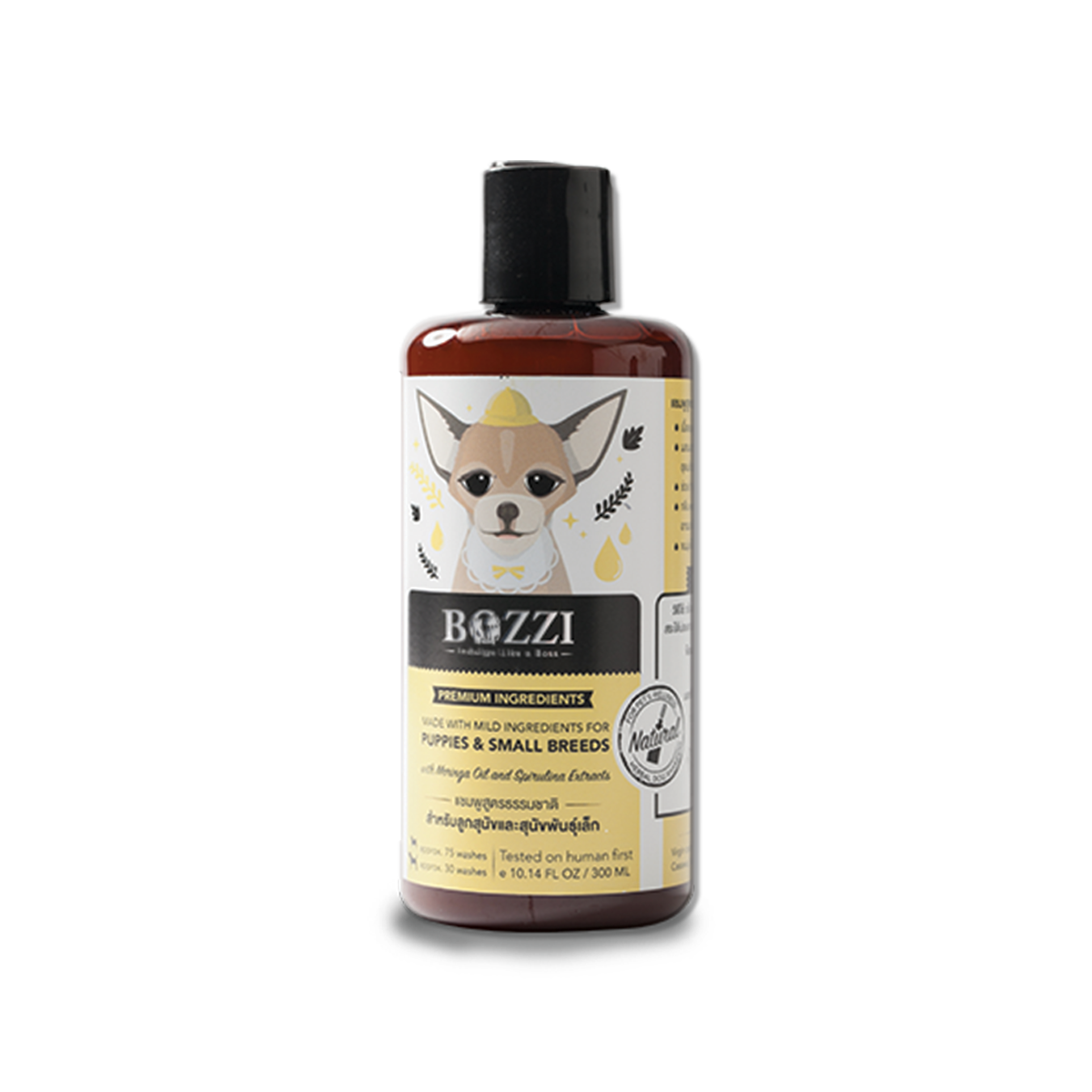 Bozzi Immunity Booster Shampoo บอซซี่ แชมพูสมุนไพรอ่อนโยนพิเศษ สูตรเสริมสร้างภูมิต้านทาน ขนาด 300 มล.