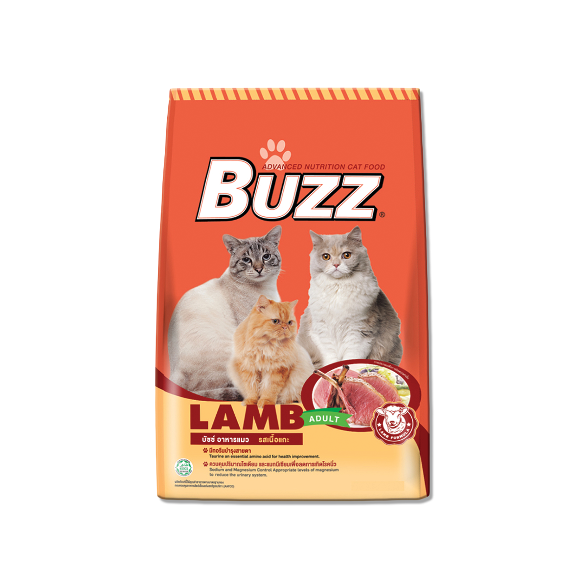 [MANOON] BUZZ Balance Nutrition Lamb บัซซ์ อาหารแมวรสแกะ