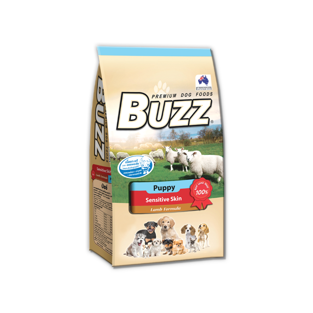 Buzz Indoor & Sensitive Skin บัซซ์ อาหารสุนัข รสแกะ สูตรสำหรับลูกสุนัขผิวแพ้ง่าย