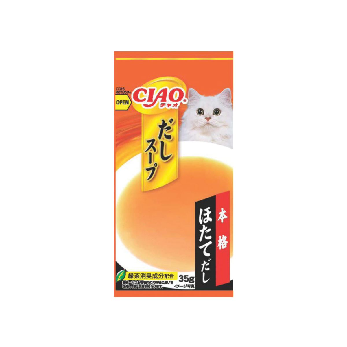 CIAO Dashi Soup Line Pouch Scallop Flavor เชาว์ ดาชิ ซุป ไลน์ เพาช์ รสหอยเชลล์ ขนาด 35 กรัม (4 ซอง)