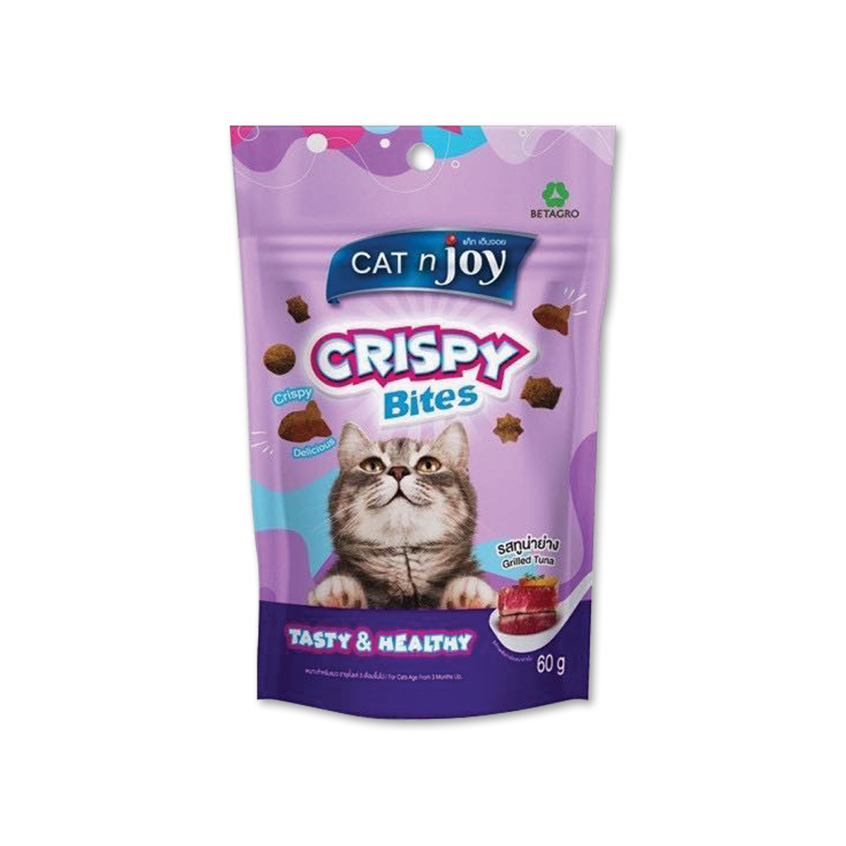 Cat'njoy Crispy Bites Cat Snack Grilled Tuna Flavor แค็ทเอ็นจอย คริสปี้ไบทส์ ขนมสำหรับแมว รสทูน่าย่าง ขนาด 60 กรัม