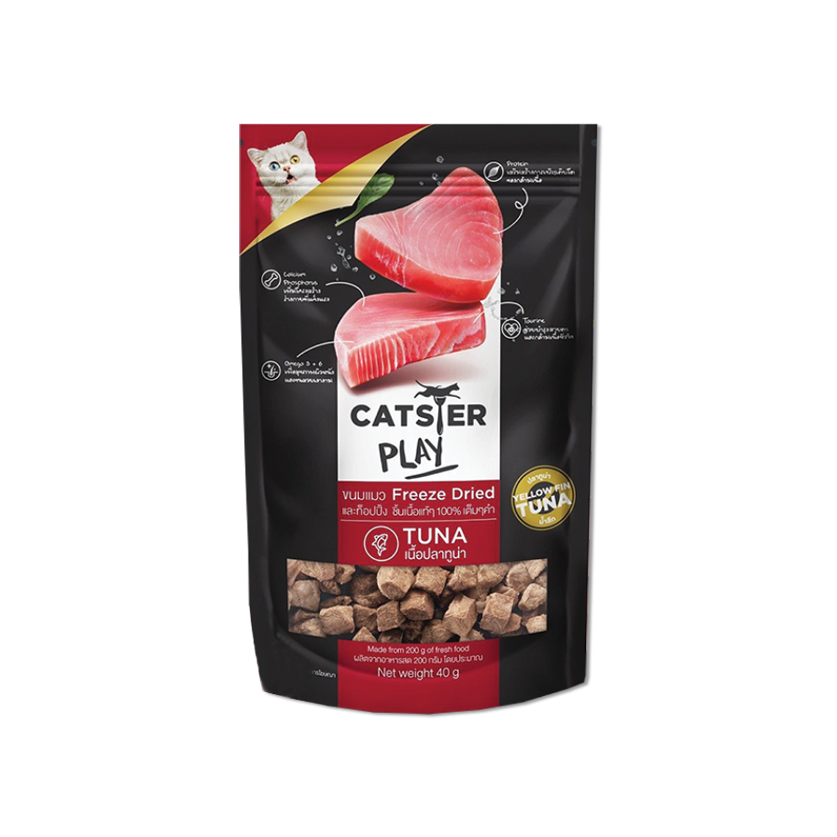 Catster Play แคทสเตอร์ เพลย์ ขนมฟรีซดายสำหรับแมว สูตรทูน่า ขนาด 40 กรัม