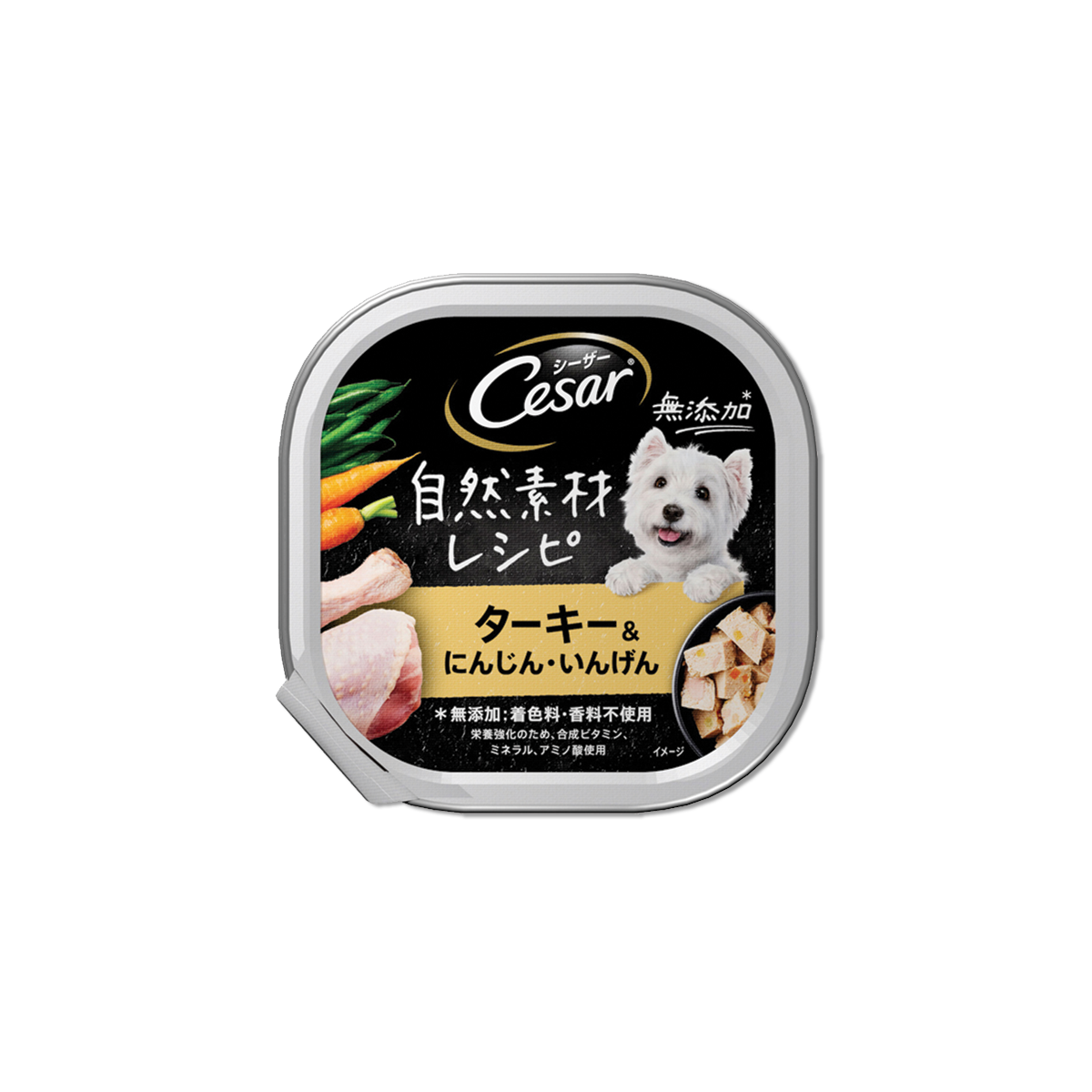 [MANOON] CESAR Naturally Crafted Australian Turkey ซีซาร์ คราฟต์ ออสเตรเลียน เตอร์กี้ อาหารสุนัขชนิดเปียก แบบถาด ขนาด85 กรัม (28 ถาด)