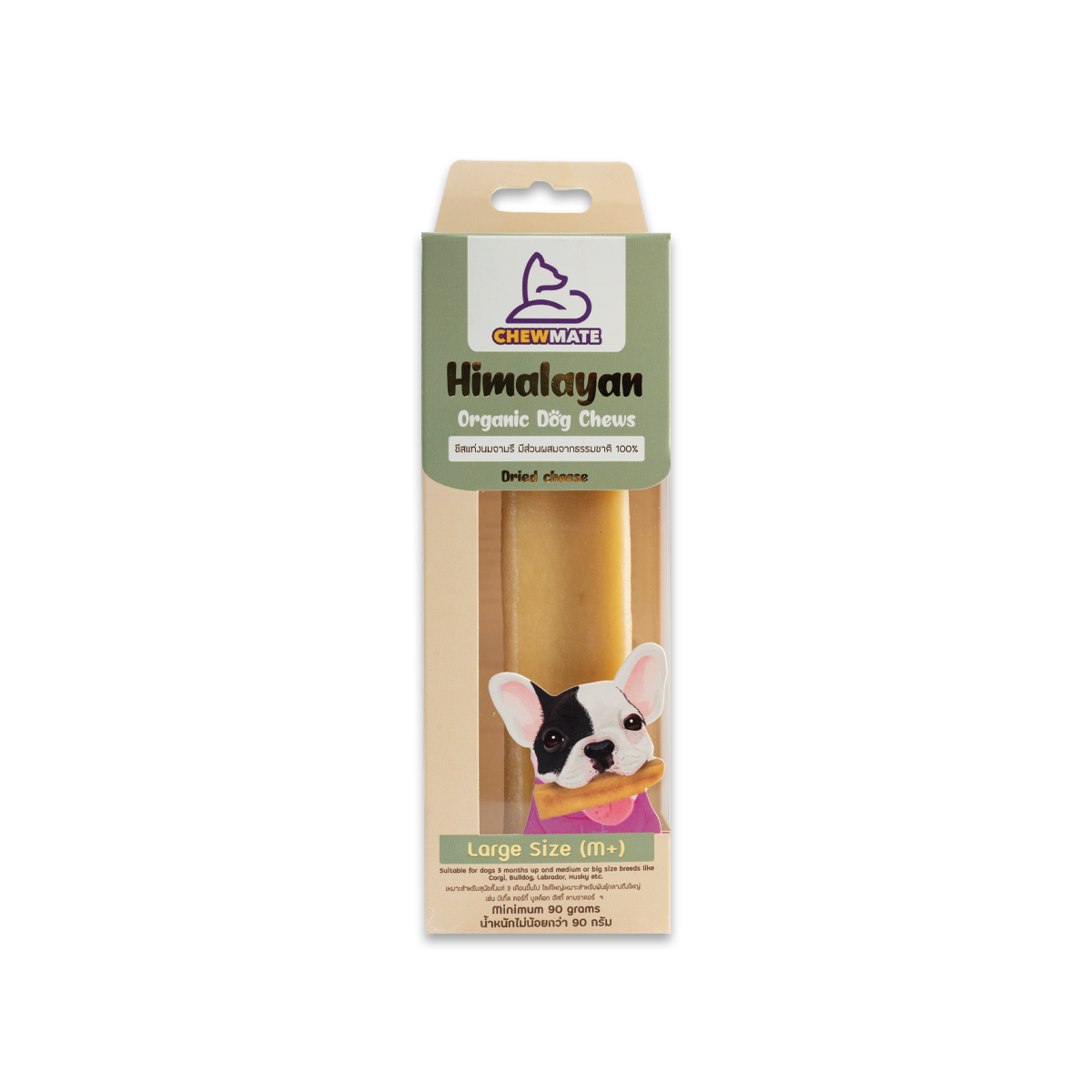 [MANOON] CHEWMATE Himalayan Organic Dog Chew Larfe ชูมแมต ชีสแท่ง ขนมขัดฟันทำจากนมจามรี ขนาด 90 กรัม (ไซส์ M)