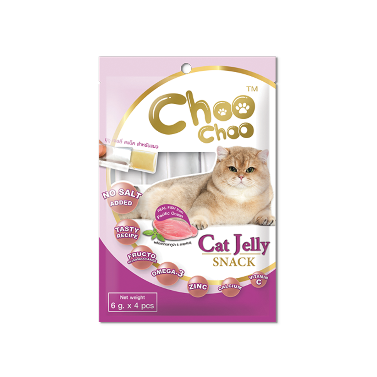 Choo Choo Cat Jelly Snack Tuna ชูชู เยลลี่ ขนมแมว เนื้อปลาทูน่า ขนาด 24 กรัม