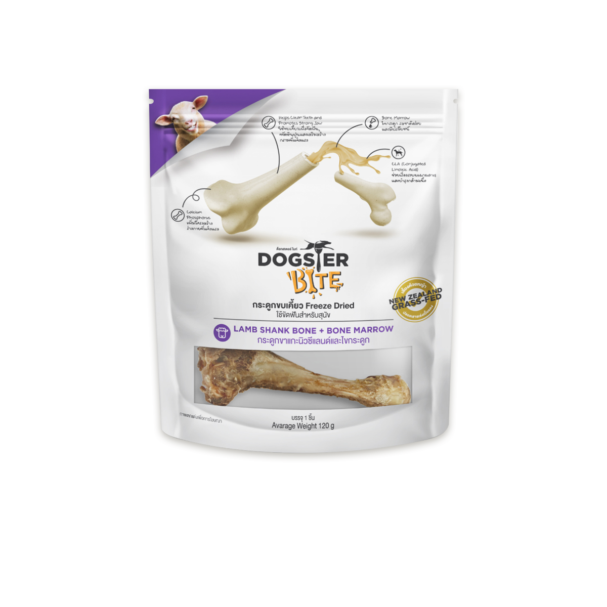 DOGSTER BITE Freeze Dried Dog Chew with Bone Marrow ด็อกสเตอร์ ไบท์ กระดูกขบเคี้ยว และไขกระดูก ฟรีซดราย ใช้ขัดฟันสำหรับสุนัข ขนาด 120 กรัม