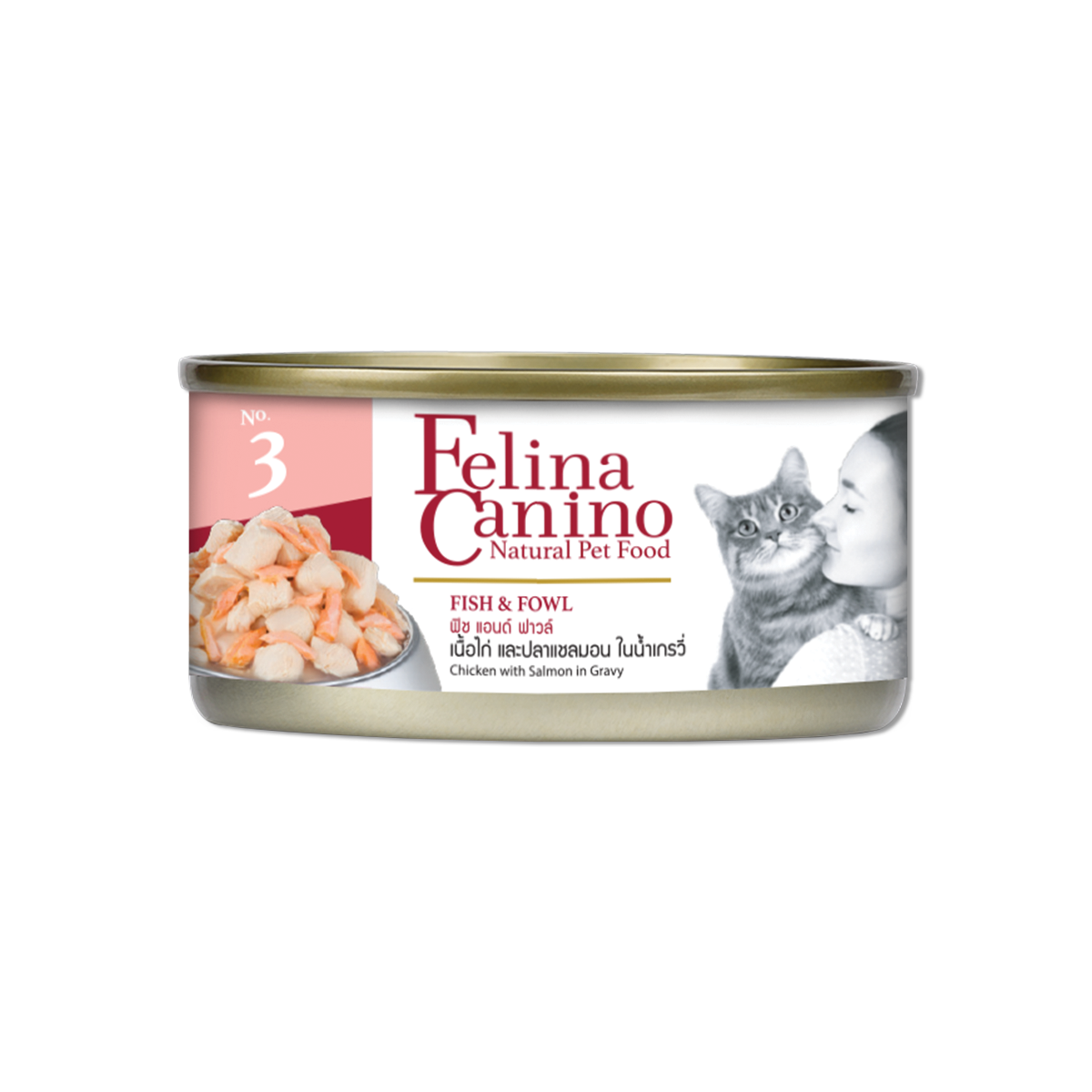 Felina Canino Fish&Fowl เฟลิน่า คานิโน่ อาหารแมวสูตรไก่กับแซลมอนในเกรวี่ ขนาด 70 กรัม