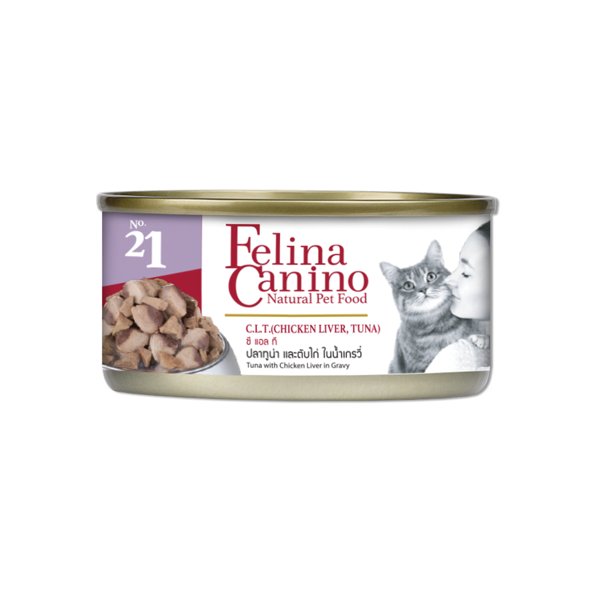 Felina Canino C.L.T. เฟลิน่า คานิโน่ อาหารแมวสูตรทูน่ากับตับไก่ในเกรวี่ ขนาด 70 กรัม