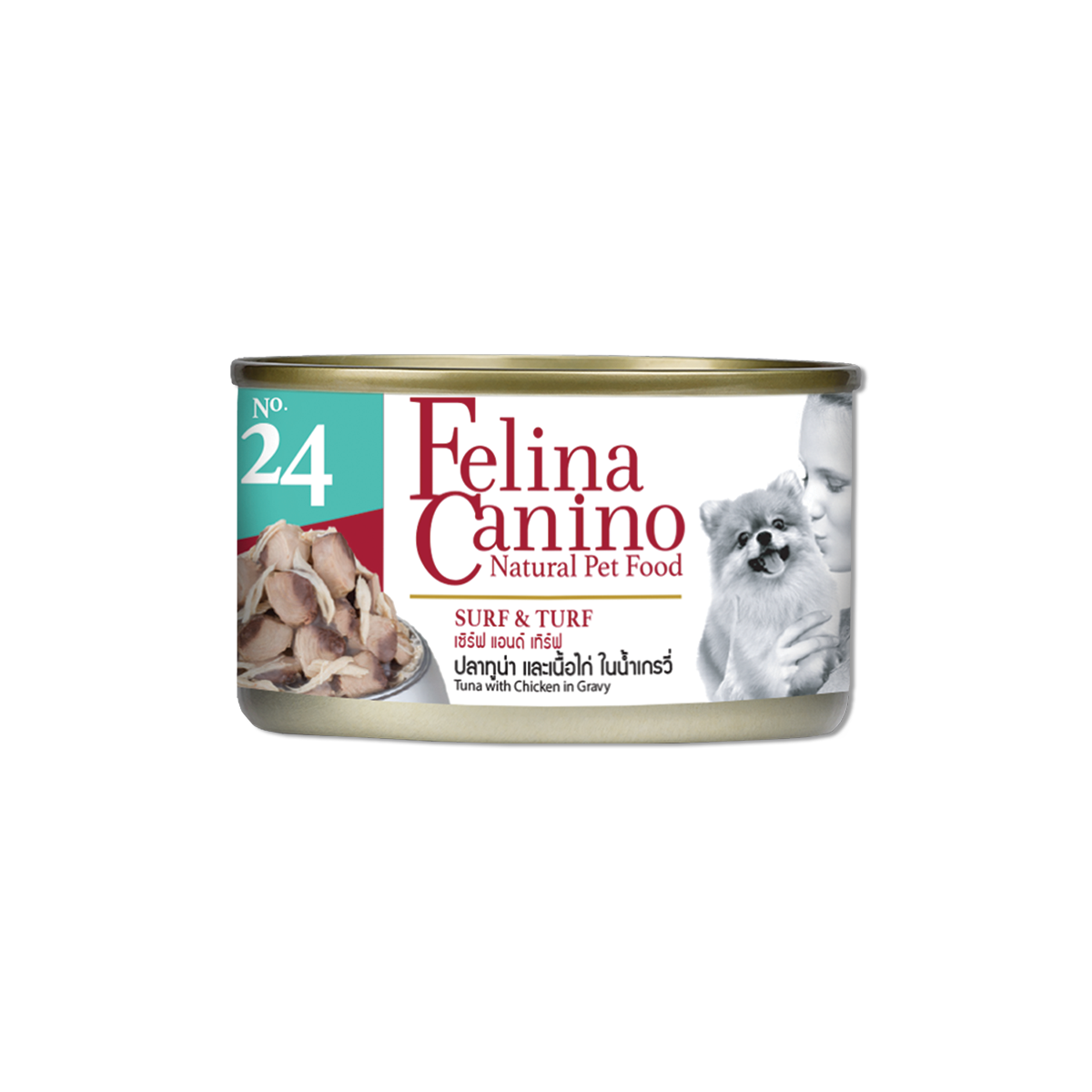 [MANOON] FELINA CANINO Surf&Turf เฟลิน่า คานิโน่ อาหารสุนัขสูตรทูน่ากับไก่ในเกรวี่ ขนาด 85 กรัม (24 กระป๋อง)