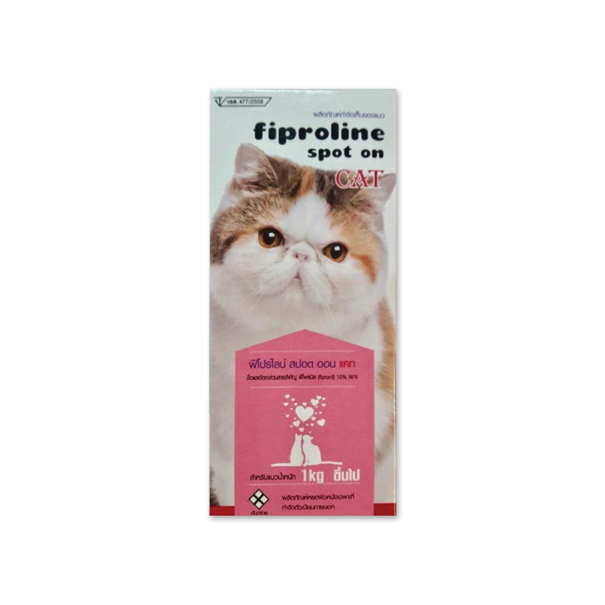 Fiproline Spot On ฟิโปรไลน์ สปอต ออน ยาหยอดกำจัดเห็บหมัด สำหรับแมว น้ำหนัก 1 กก. ขึ้นไป