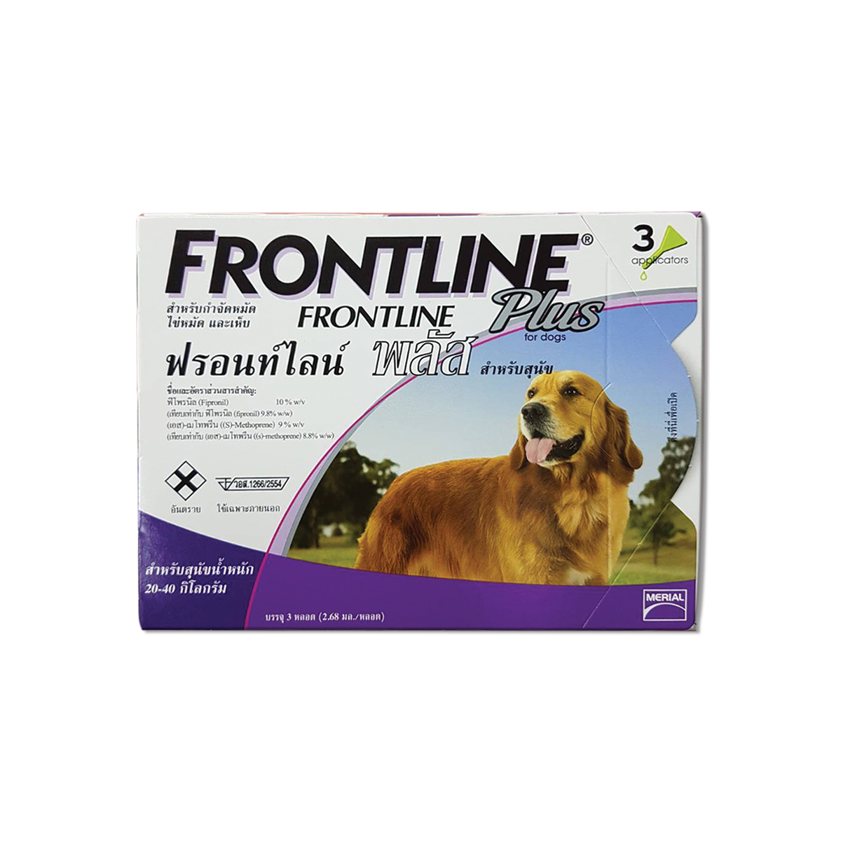 Frontline Plus Dog Size L ฟรอนท์ไลน์ พลัส ยาหยดกำจัดเห็บหมัดสำหรับสุนัข (น้ำหนัก 20-40 กก.)