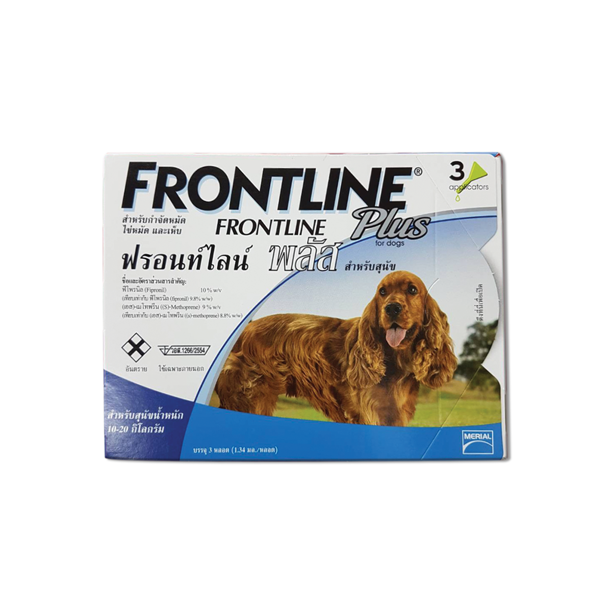 Frontline Plus Dog Size M ฟรอนท์ไลน์ พลัส ยาหยอดกำจัดเห็บหมัดสำหรับสุนัข (น้ำหนัก 10-20 กก)