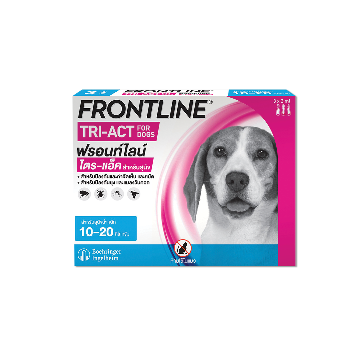 Frontline Tri-Act for Dog Size M ฟรอนท์ไลน์ ไตร-แอ็ค สำหรับสุนัข น้ำหนัก 10-20 กิโลกรัม