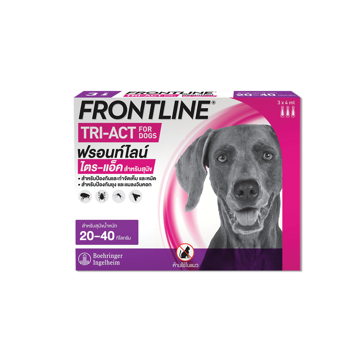 Frontline Tri-Act for Dog Size L ฟรอนท์ไลน์ ไตร-แอ็ค สำหรับสุนัข น้ำหนัก 20-40 กิโลกรัม