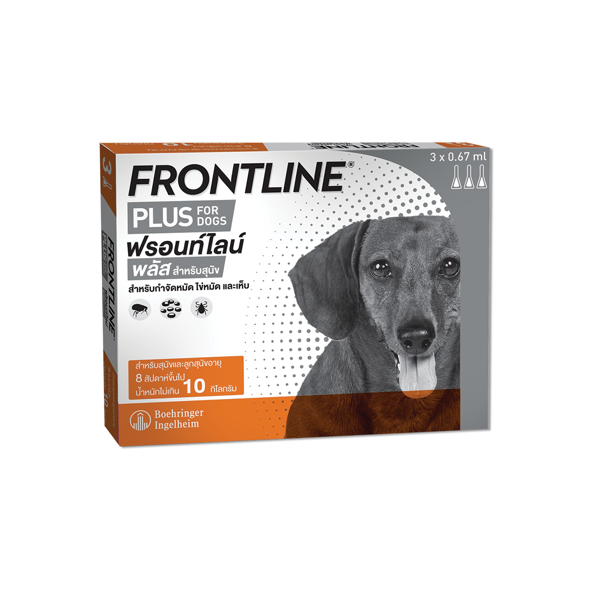 Frontline Plus Dog Size S ฟรอนท์ไลน์ พลัส ยาหยดกำจัดเห็บหมัดสำหรับสุนัข (น้ำหนักไม่เกิน 10 กก.)