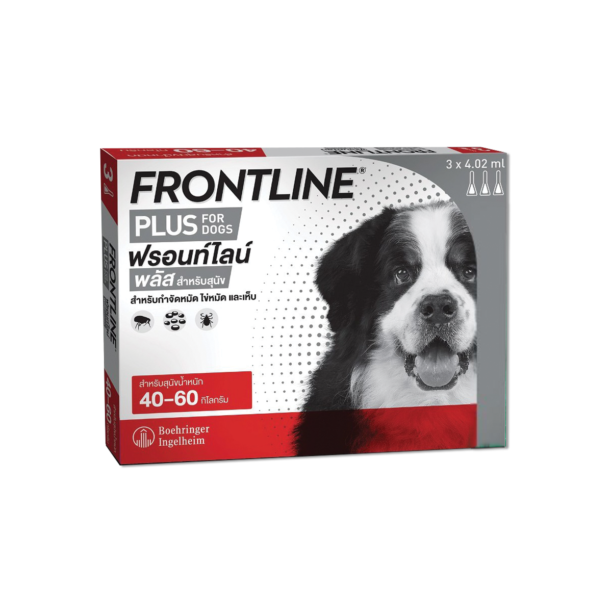 Frontline Plus Dog Size XL ฟรอนท์ไลน์ พลัส ยาหยดกำจัดเห็บหมัดสำหรับสุนัข (น้ำหนัก 40-60 กก.)