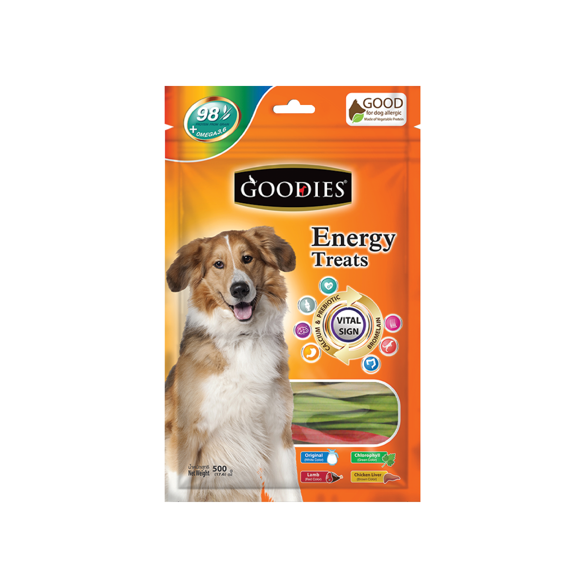 Goodies Energy Treats Dog Snack Triple Twist กู้ดดี้ อิเนอร์จี้ทรีต ขนมสำหรับสุนัข แท่งเปีย ขนาด 500 กรัม