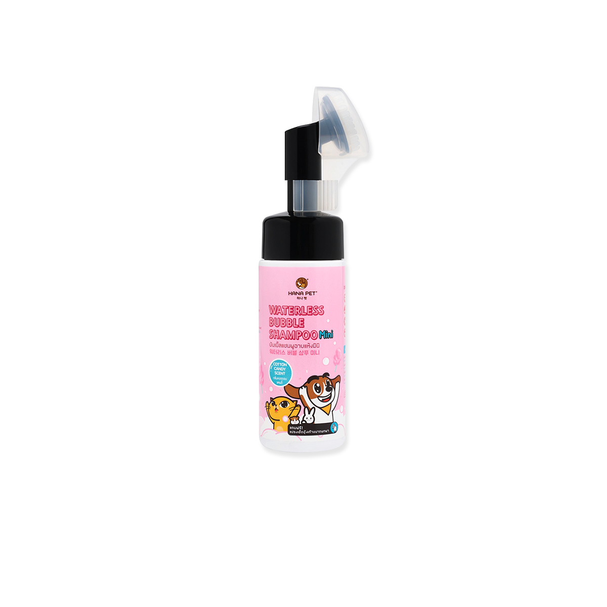 [MANOON] HANA PET  Dry Shampoo for dogs and cats  Bubble Cotton Candy ฮานะ เพ็ท แชมพูอาบน้ำแห้ง กลิ่นคอตตอนแคนดี้