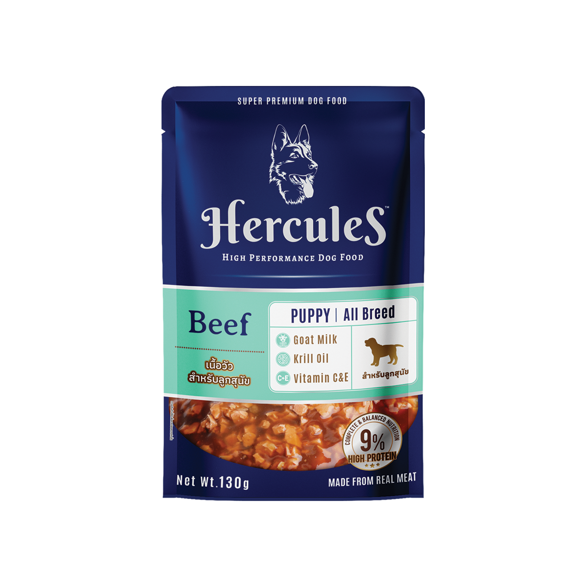 [MANOON] HERCULES Pouch Puppy All Breed Beef Flavor เฮอร์คิวลิส อาหารสำหรับลูกสุนัข สูตรเนื้อวัว ขนาด 130 กรัม (12 ซอง)