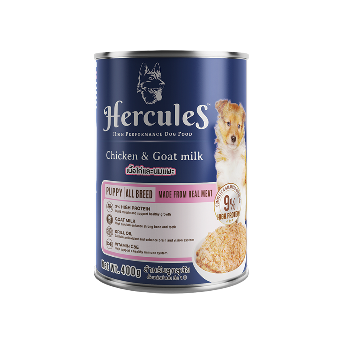 [MANOON] HERCULES Can Puppy All Breed Chicken&Goat Milk Flavor เฮอร์คิวลิส อาหารสำหรับลูกสุนัข สูตรเนื้อไก่และนมแพะ ขนาด 400 กรัม (12 กระป๋อง)