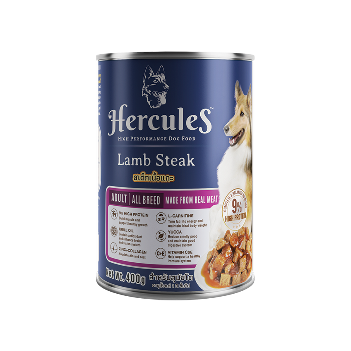 Hercules Can Adult All Breed Lamb Steak Flavor เฮอร์คิวลิส อาหารสำหรับสุนัขโต สูตรสเต็กเนื้อแกะ ขนาด 400 กรัม (12 กระป๋อง)