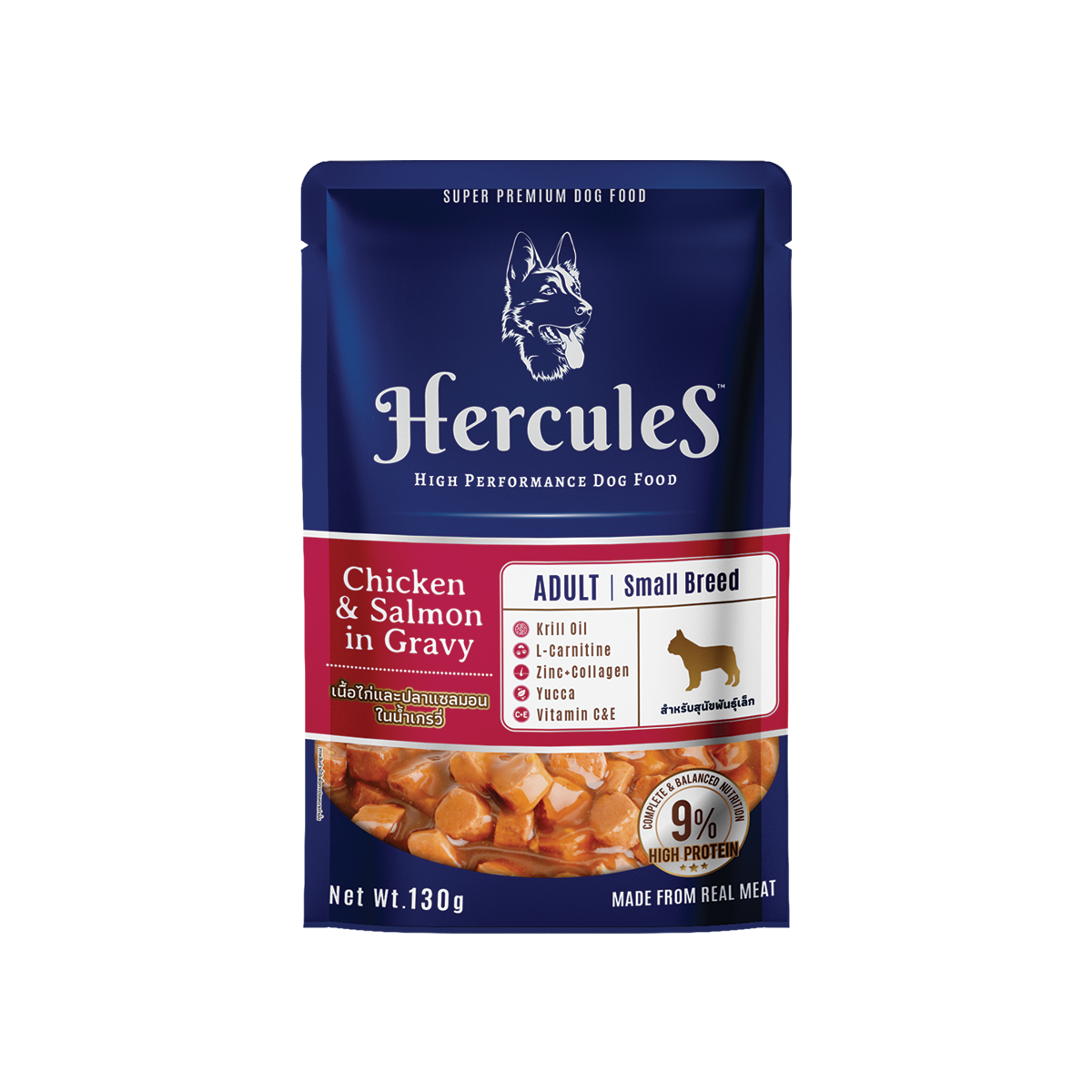 Hercules Pouch Adult Small Breed Chicken&Salmon in Gravy Flavor เฮอร์คิวลิส อาหารสำหรับสุนัขโตพันธุ์เล็ก สูตรเนื้อไก่และแซลมอนในน้ำเกรวี่ ขนาด 130 กรัม (12 ซอง)