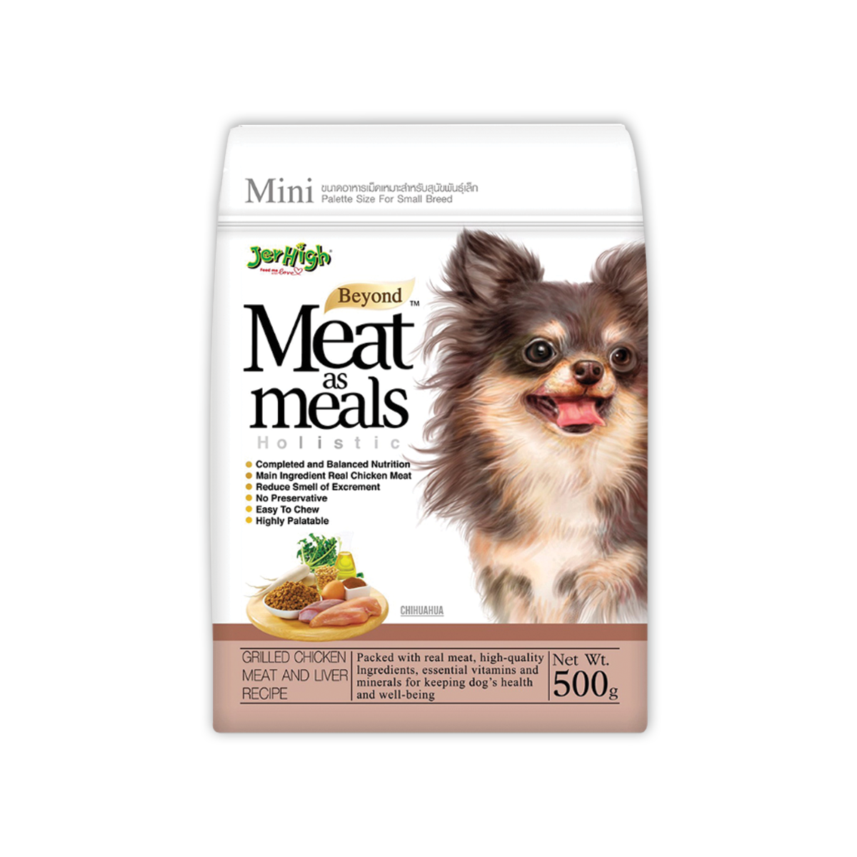 what is meat meal in dog food