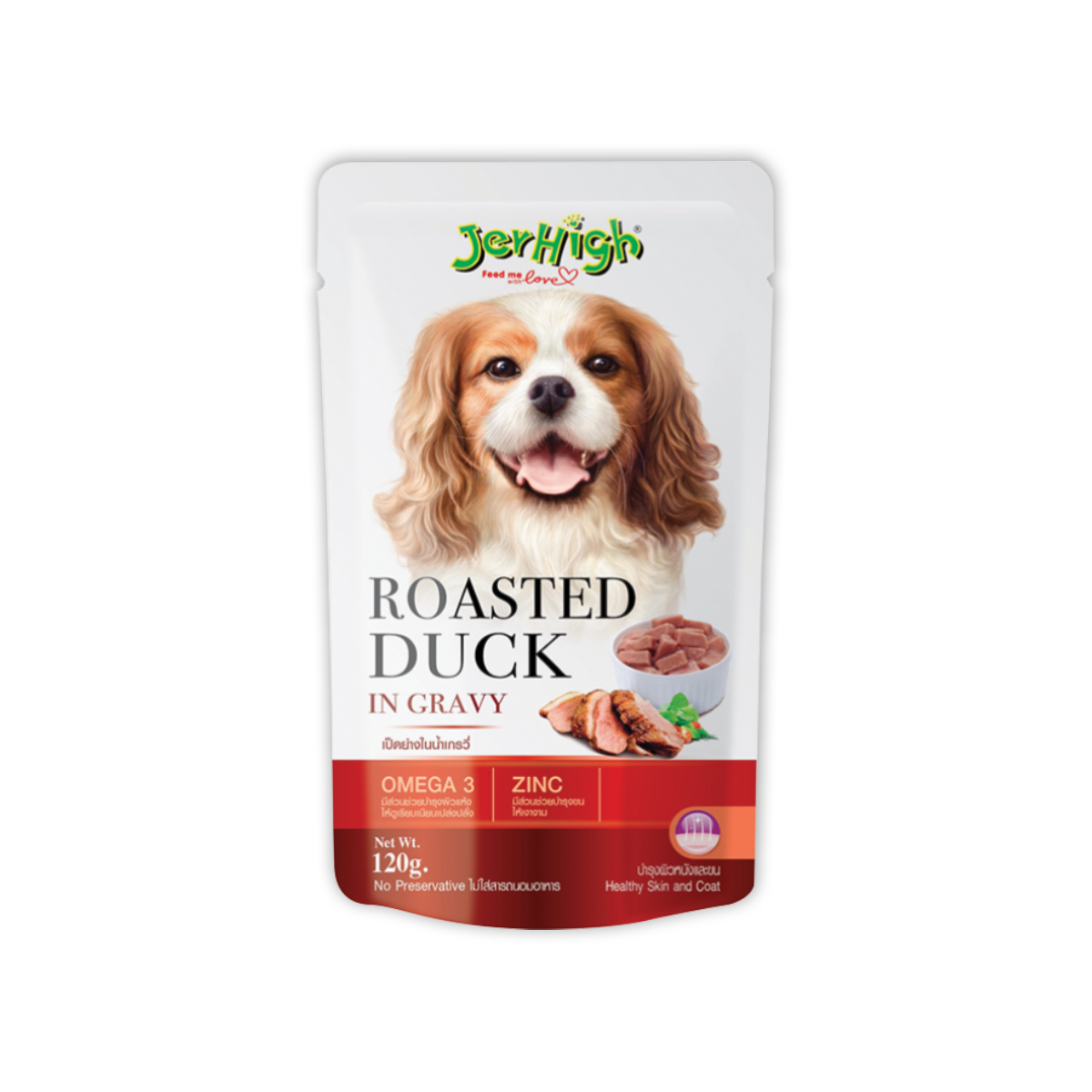 JerHigh Pouch Roasted Duck in Gravy Flavor เจอร์ไฮ เป็ดย่างในน้ำเกรวี่ ขนาด 120 กรัม (48 ซอง)