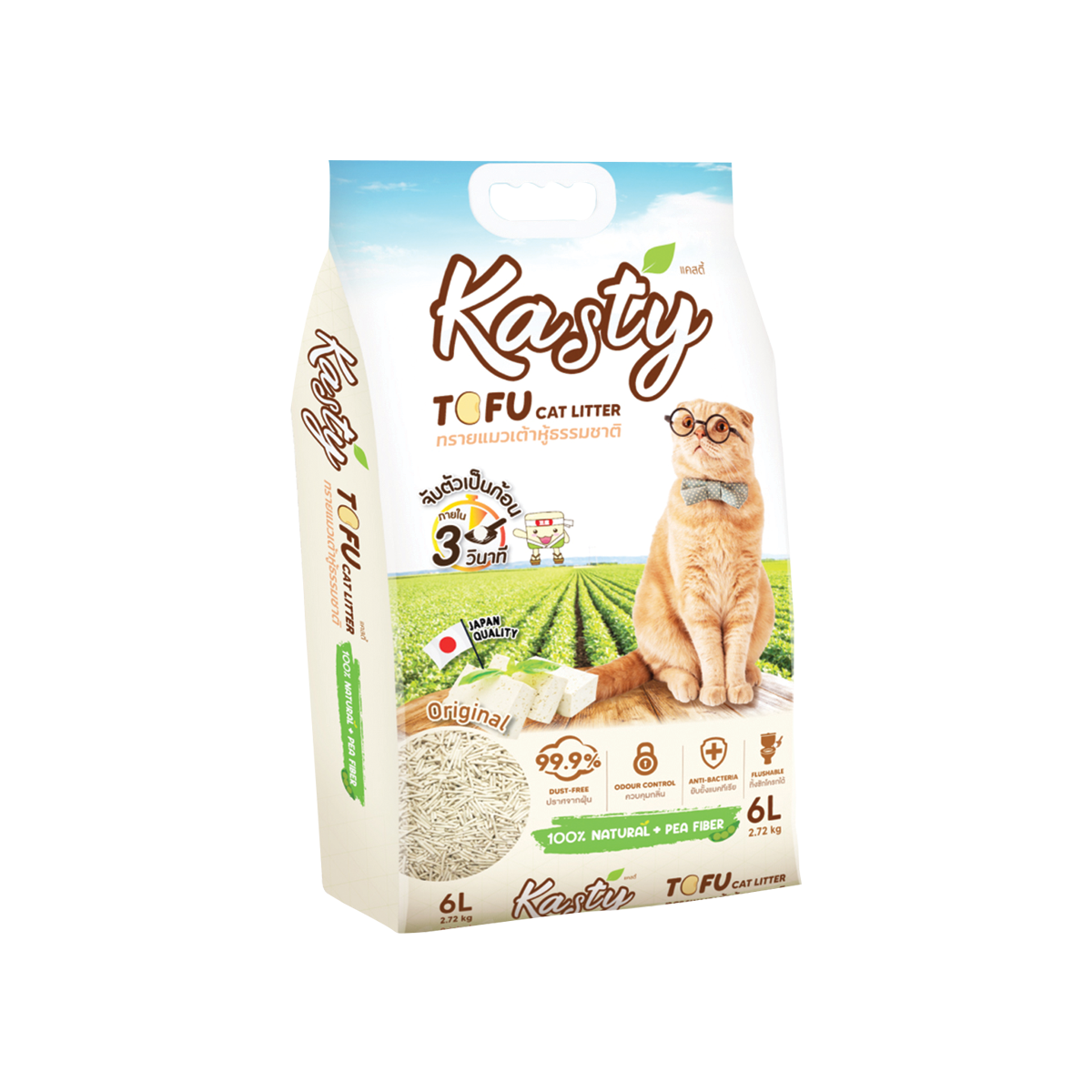 Kasty Tofu Cat Litter แคสตี้ ทรายแมวเต้าหู้ธรรมชาติ