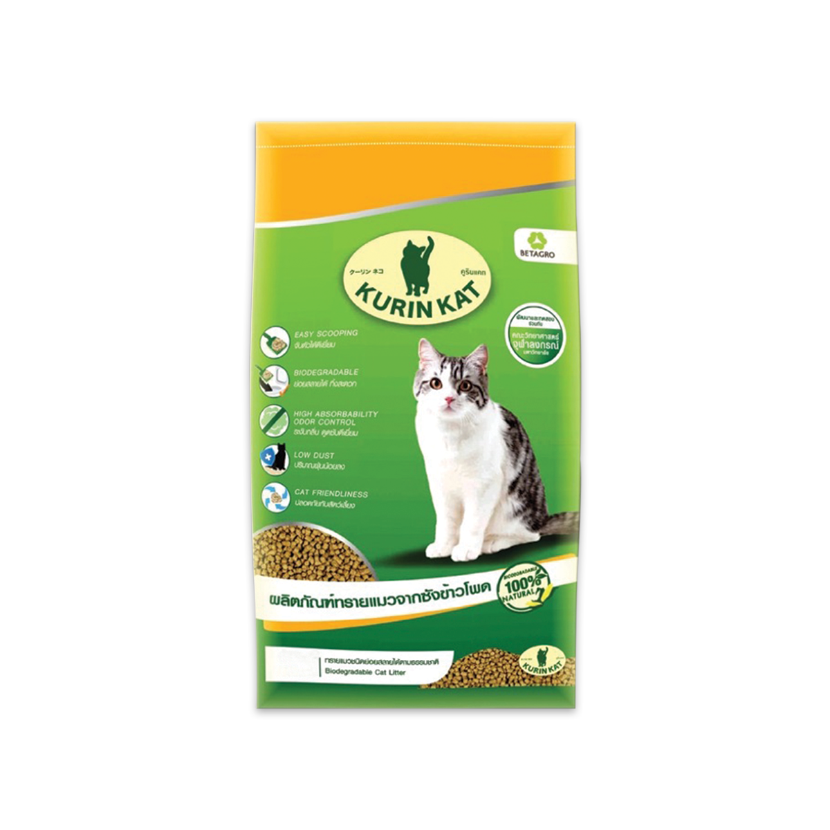Cat S Best Smart Pallets Soft Clumping Non Sticking Cat Litter 5l