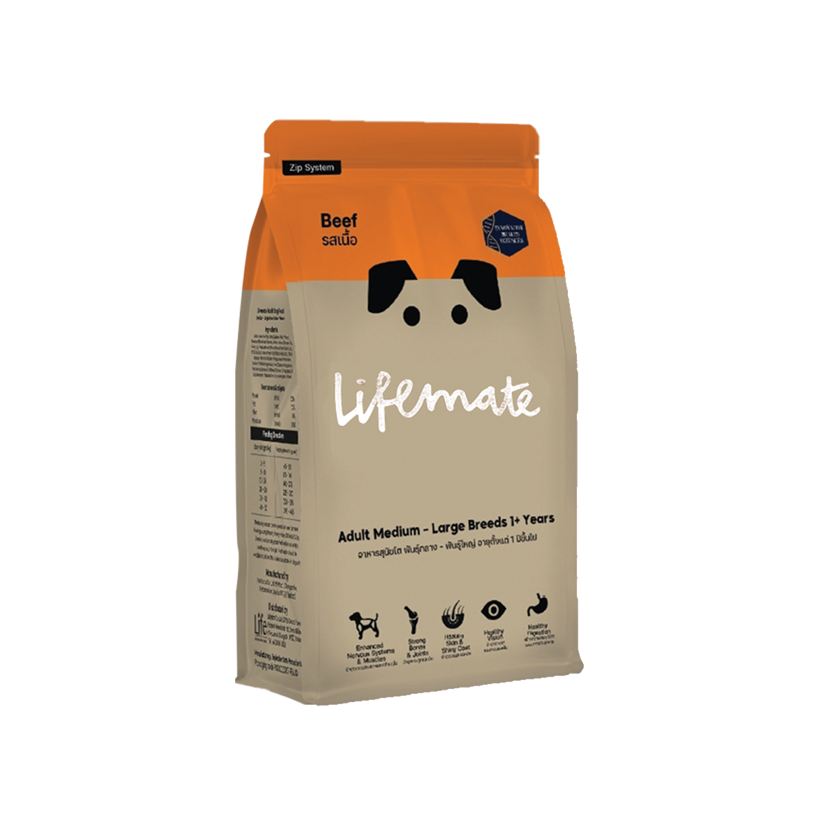 [MANOON] LIFEMATE  Adult Dog Food for Medium - Large Breeds 1+ Years Beef Flavor ไลฟ์เมต อาหารสุนัขโต สำหรับพันธุ์กลาง – พันธุ์ใหญ่ อายุตั้งแต่ 1 ปีขึ้นไป รสเนื้อ