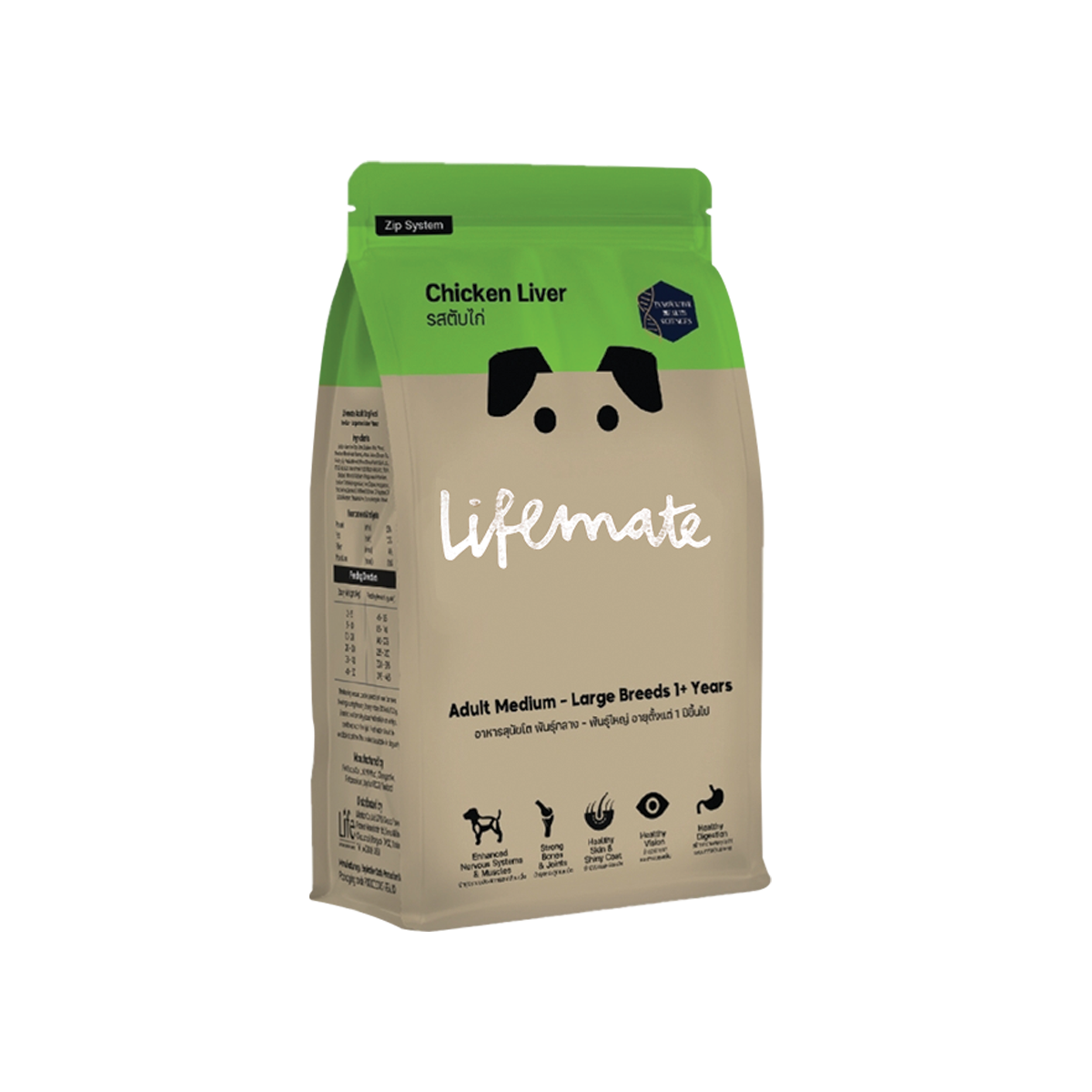 [MANOON] LIFEMATE  Adult Dog Food for Medium - Large Breeds 1+ Years Chicken Liver Flavor ไลฟ์เมต อาหารสุนัขโต สำหรับพันธุ์กลาง – พันธุ์ใหญ่ อายุตั้งแต่ 1 ปีขึ้นไป รสตับไก่