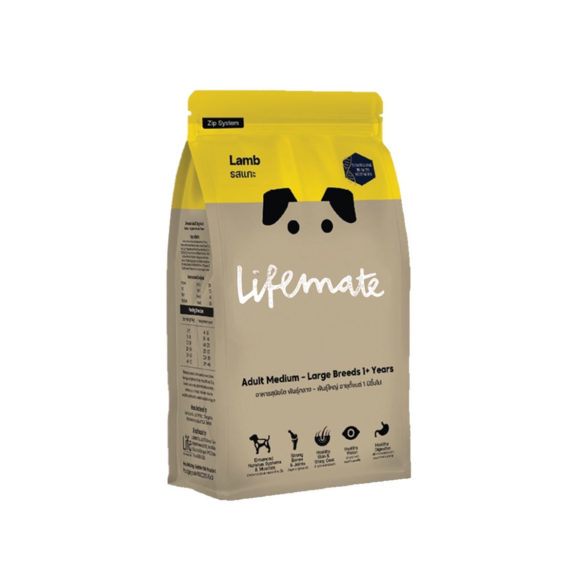 [MANOON] LIFEMATE  Adult Dog Food for Medium - Large Breeds 1+ Years Lamb Flavor ไลฟ์เมต อาหารสุนัขโต สำหรับพันธุ์กลาง – พันธุ์ใหญ่ อายุตั้งแต่ 1 ปีขึ้นไป รสแกะ