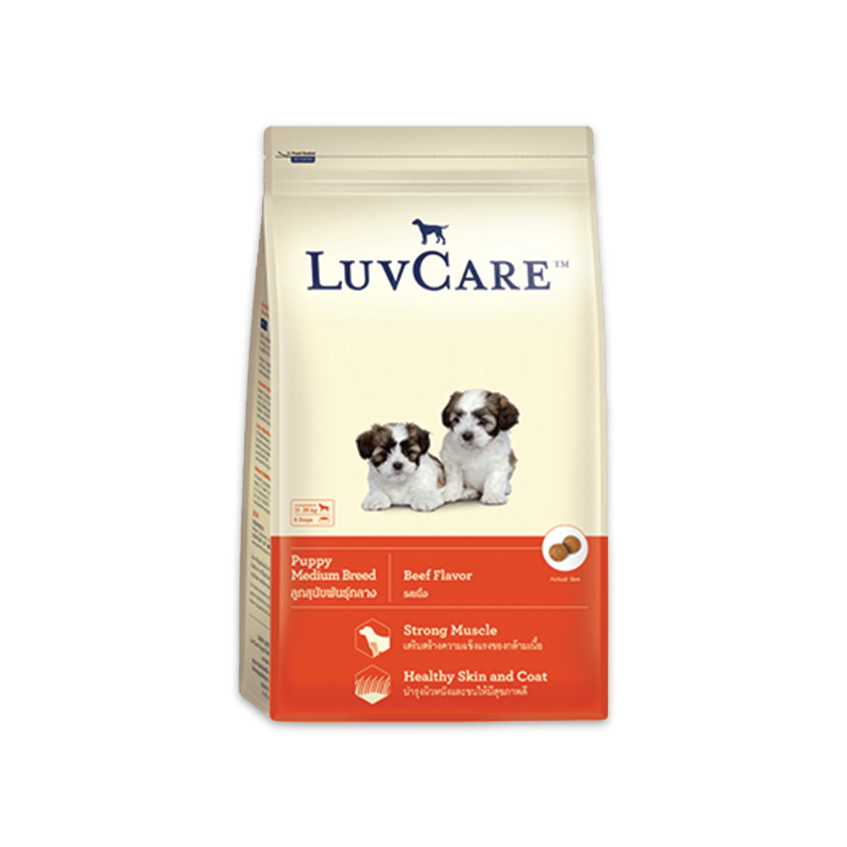 [MANOON] LUVCARE  เลิฟแคร์ อาหารสุนัขสำหรับลูกสุนัข พันธุ์กลาง รสเนื้อวัว ขนาด 9 กิโลกรัม