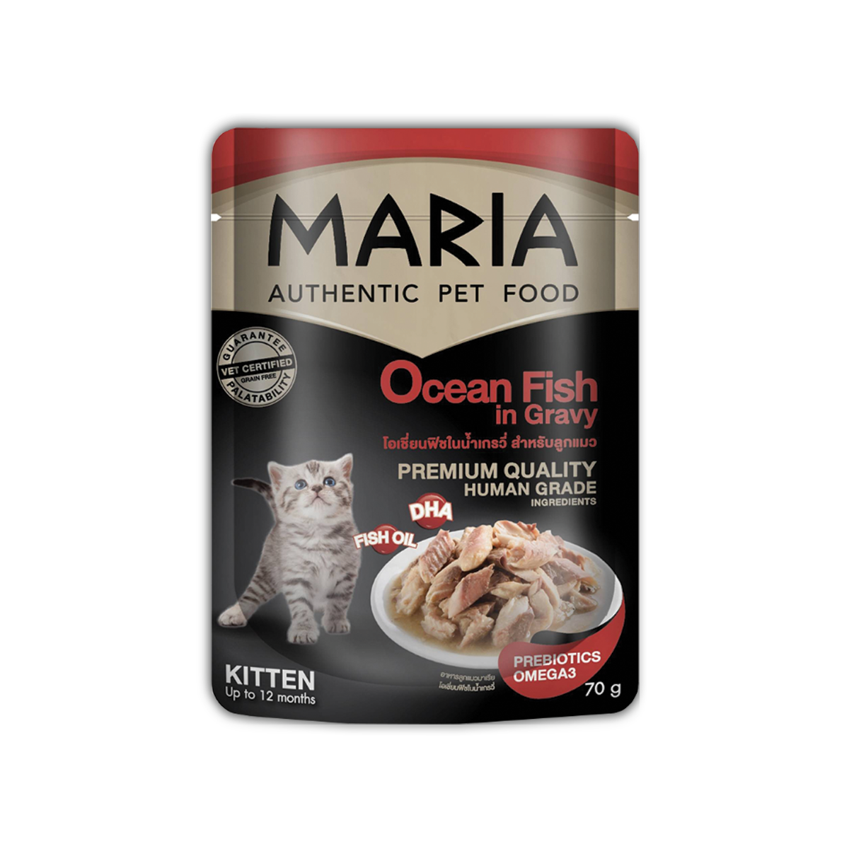 Maria Pouch มาเรีย อาหารเปียกแมว แบบซอง สูตรโอเชี่ยนฟิชในน้ำเกรวี่ สำหรับลูกแมว ขนาด 70 กรัม