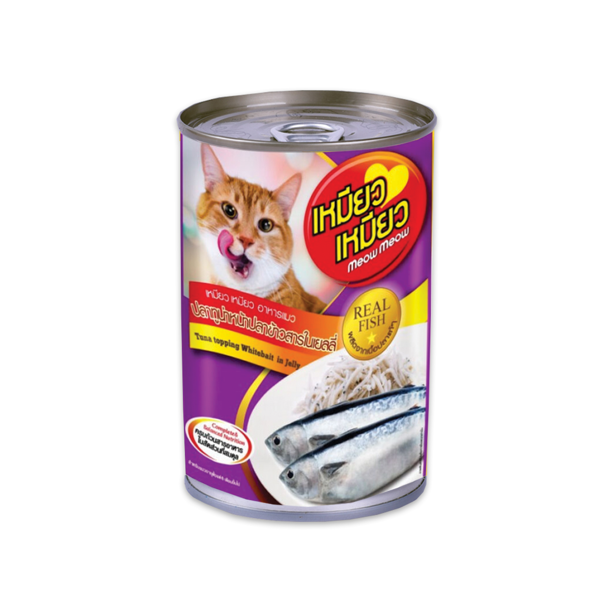 meow cat food tuna