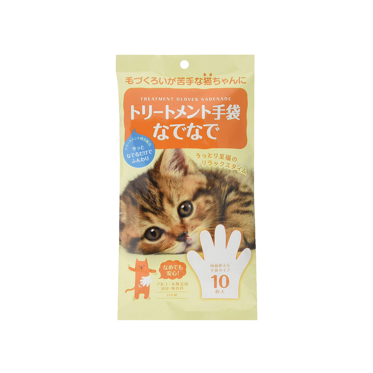 Nadenade Treatment Gloves for Cat นาเดะ นาเดะ ถุงมือทำความสะอาดและสปาผ่อนคลายแมว จำนวน 10 แผ่น
