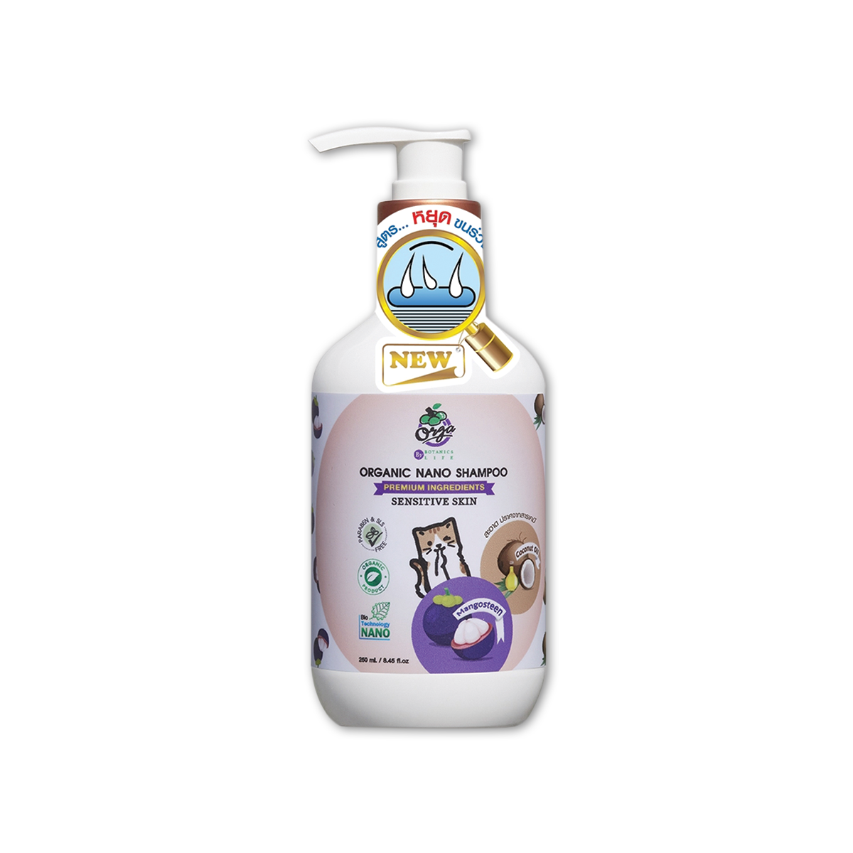 Orga Shampoo for Cat ออก้า แชมพูสำหรับแมว สูตรมังคุดมะพร้าว ขนาด 250 มล.