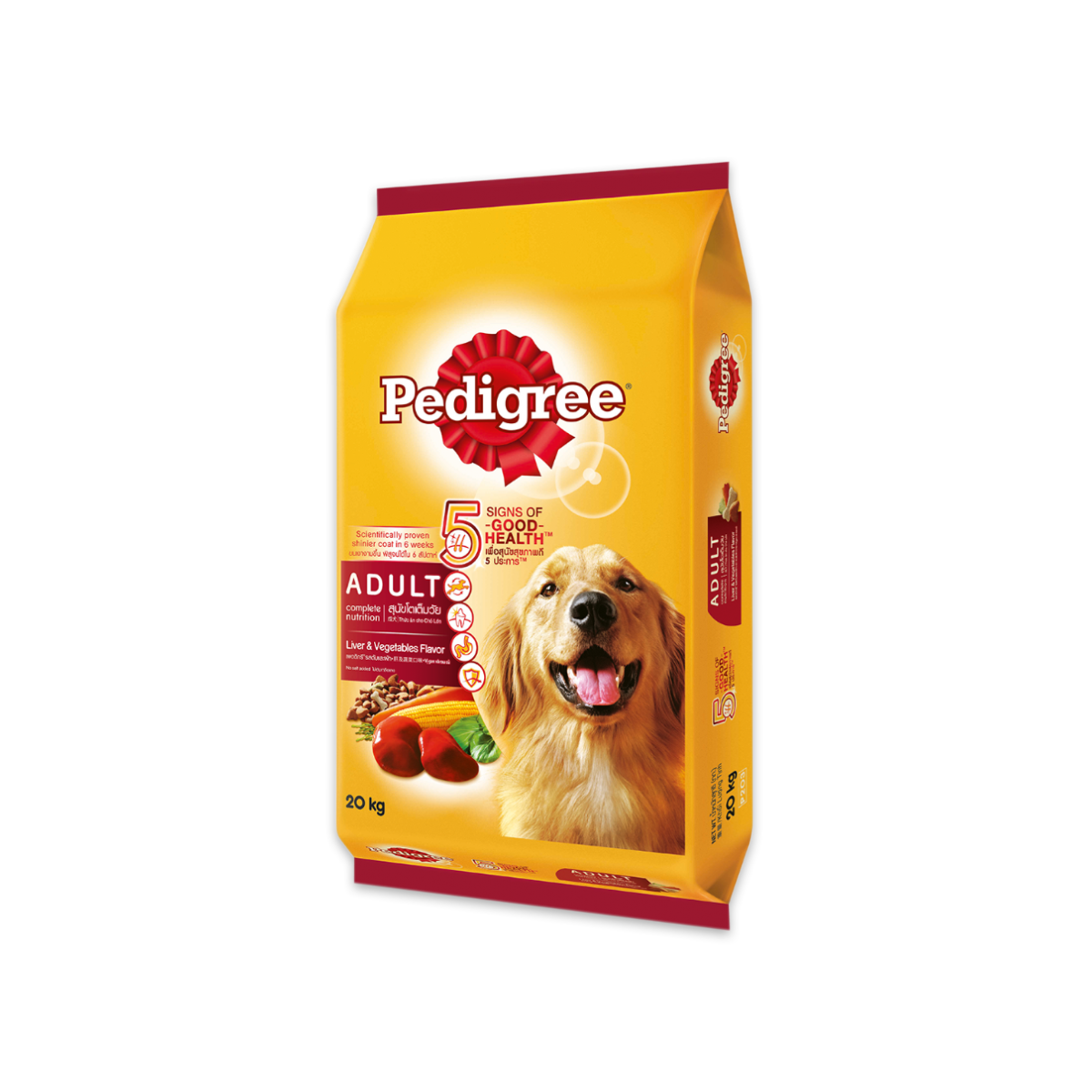 [MANOON] PEDIGREE Liver and Vegetable Flavor เพดดิกรี อาหารสูตรสุนัขโต รสตับและผัก