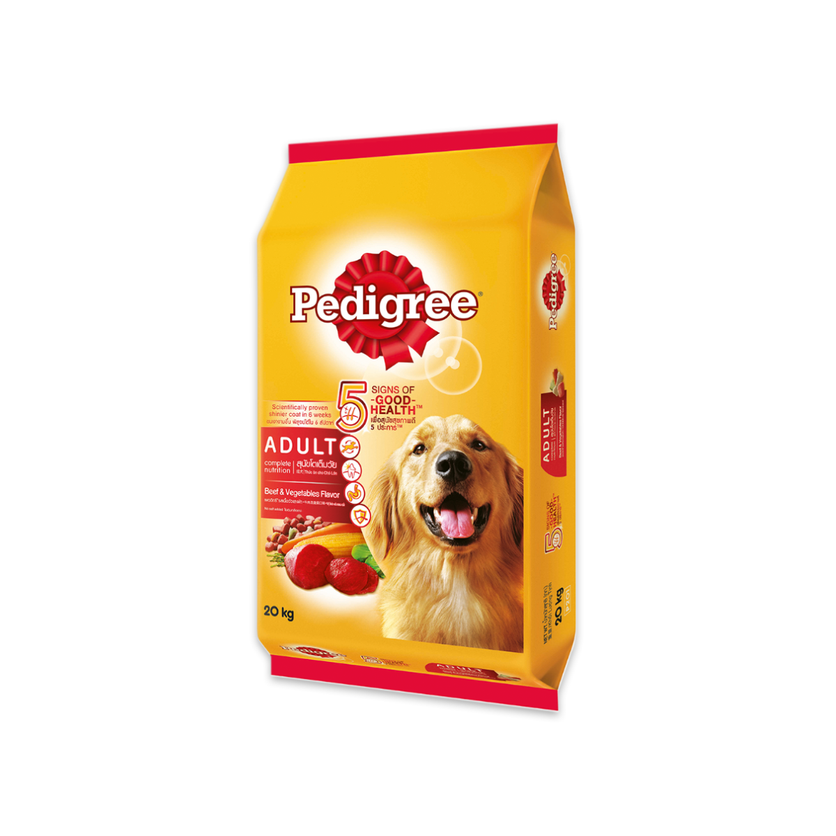 pedigree mini 20kg